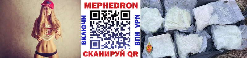 Какие есть наркотики Бирск ГАШ Канабис Кокаин АМФ Мефедрон