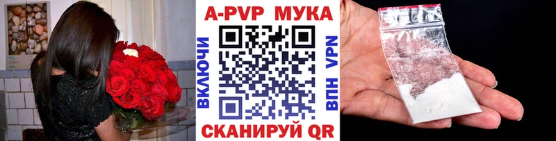 Alpha-PVP СК КРИС  ссылка на мегу ONION  нарко площадка официальный сайт  Бирск 