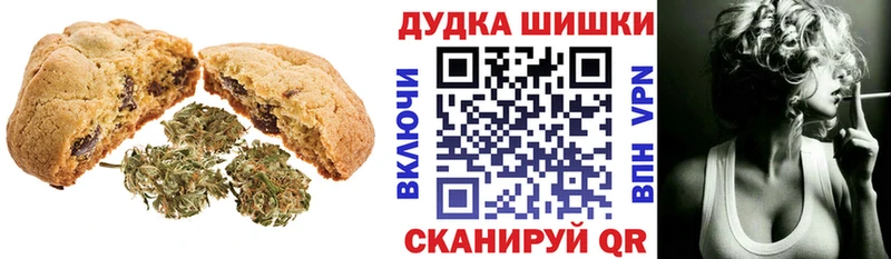 закладки  Бирск  Canna-Cookies марихуана 
