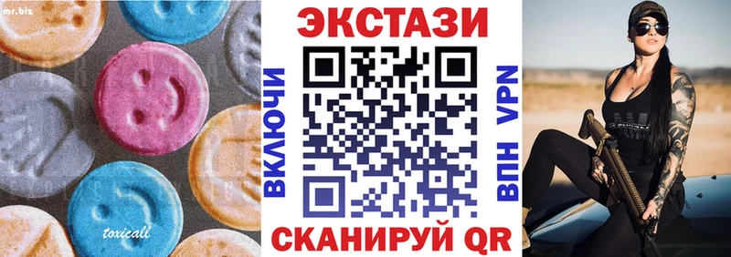 ЭКСТАЗИ бентли  гидра онион  Бирск  цена  