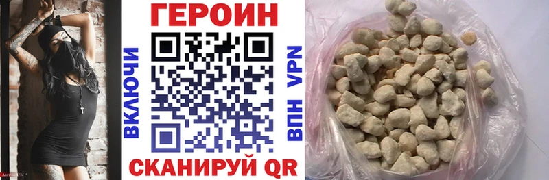 Героин афганец  блэк спрут ONION  Бирск 