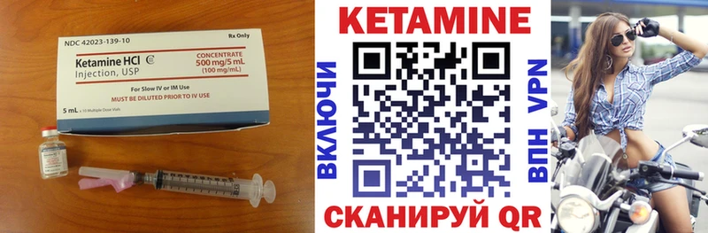 КЕТАМИН ketamine  Бирск 