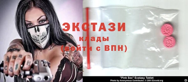марихуана Осташков
