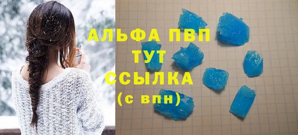 тгк Алексеевка