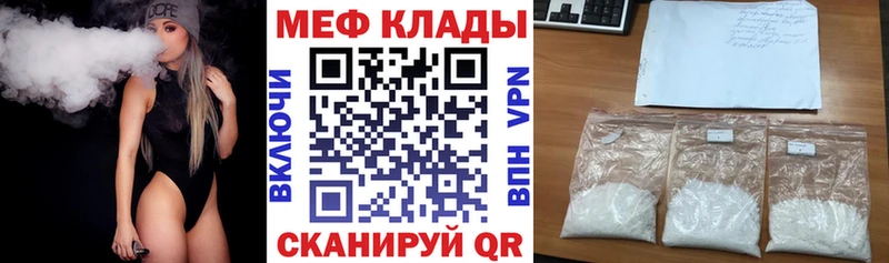 МЕФ 4 MMC  Бирск 