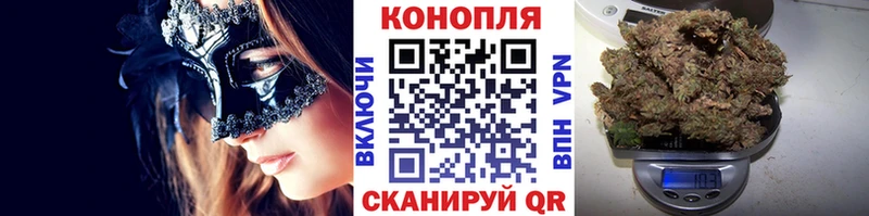 Конопля тримм  даркнет сайт  Бирск 